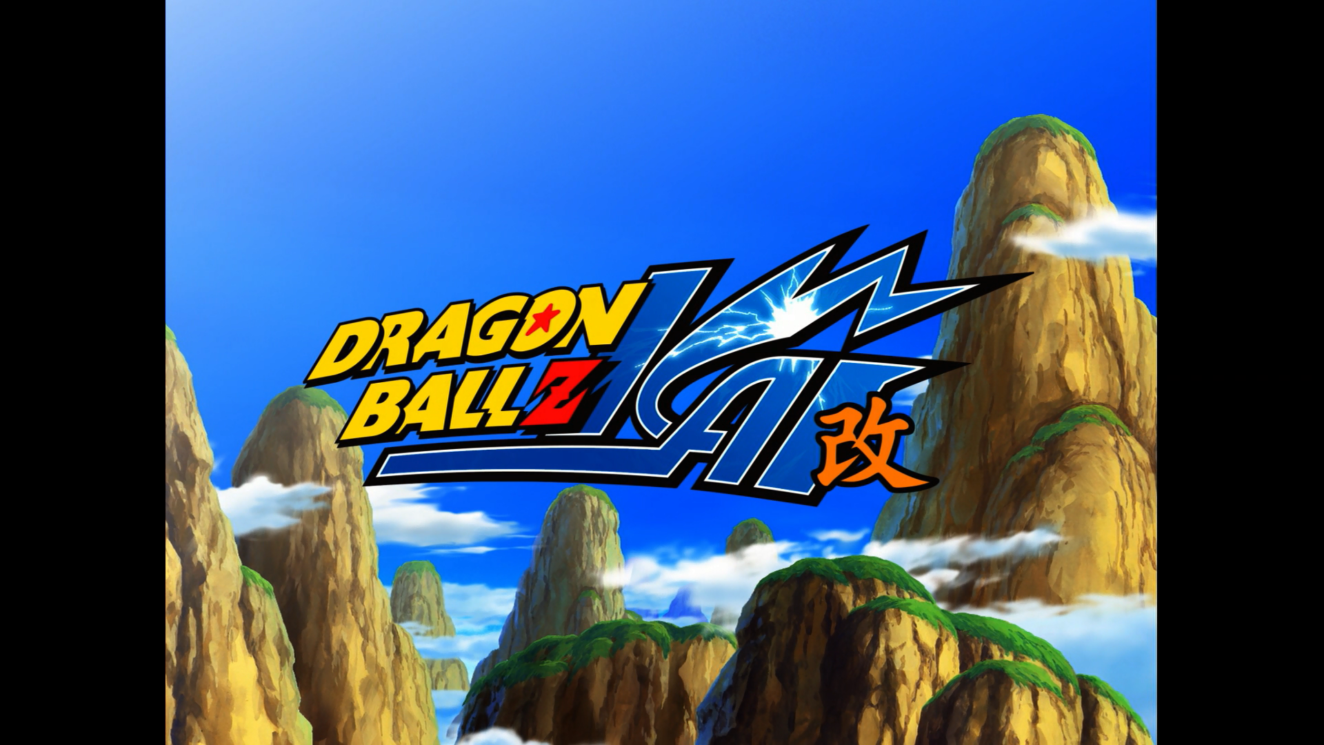Dragon Ball Z Sagas - DBZS - Os Androides - Saga Android(Full HD) 
